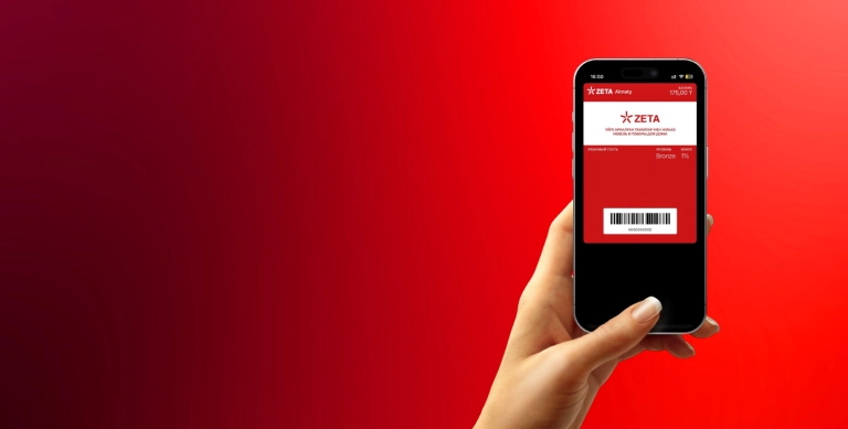 Бонусная программа ZETA1